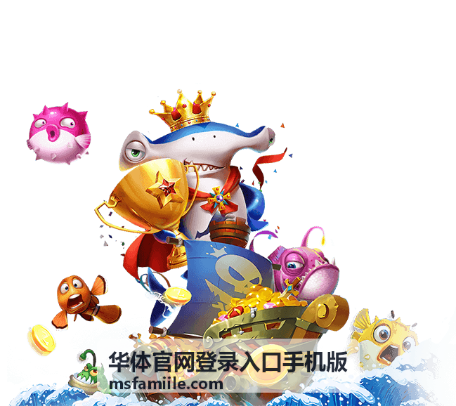 华体官网登录入口手机版体坛资讯场地方块模块封面